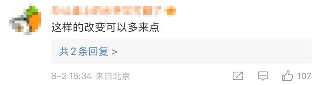 官宣：空姐有新变化！