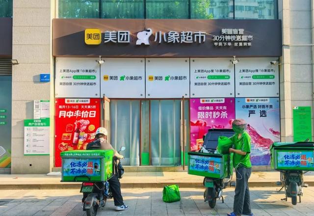 全国“杀疯了”的小象超市，要进驻合肥？