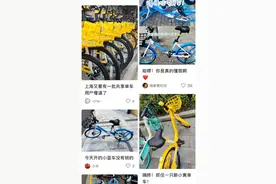 上海街头出现一批“无锁”共享单车？手机操作直接走→图片