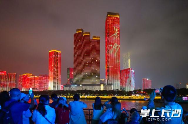秋风送爽 夜游湘江 | 组图