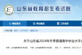 成绩公布！明日10:00可查！图片