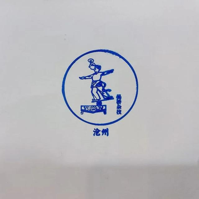 沧州亮相第七届大运河文旅博览会