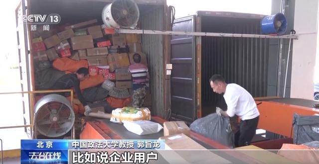 法治在线丨扫码领礼品多人被骗 起底40万份“免费快递”背后的骗局