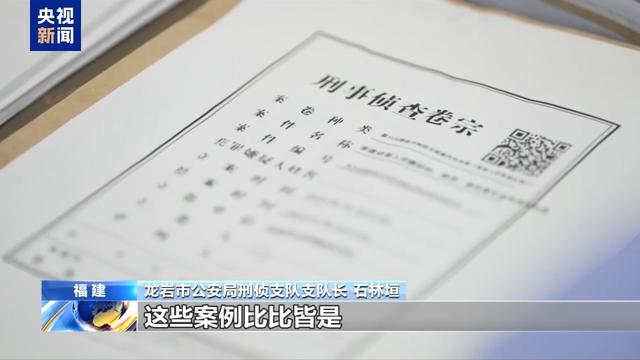 电诈园区发展最快、非法获利最多！缅北刘家集团犯罪始末曝光