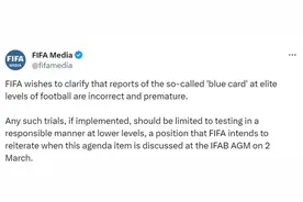 FIFA澄清：若实行蓝牌规则，将仅限于在较低级别比赛中测试图片