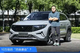 大众、奥迪御用改装ABT 迎来“国民神车”捷达VS7图片