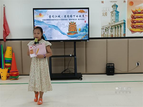 读书社区开展“童阅江城”文化体验活动，亲子共品江城故事