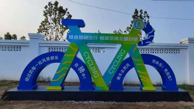 大兴区首家乡村循环书店落户北臧村镇，开启绿色文化之旅