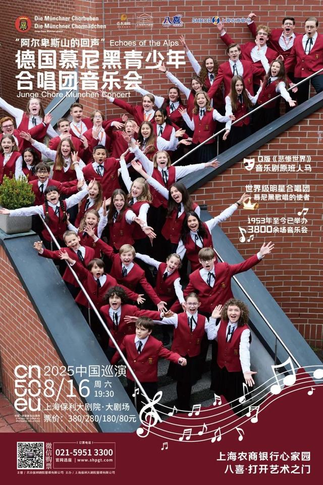 168小时嘉年华、2025上海书展、大学路限时快闪.....本周文旅生活指南来了→