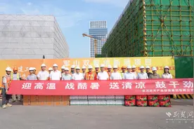 迎高温 战酷暑 武汉经开产投集团为一线工人“送清凉”图片