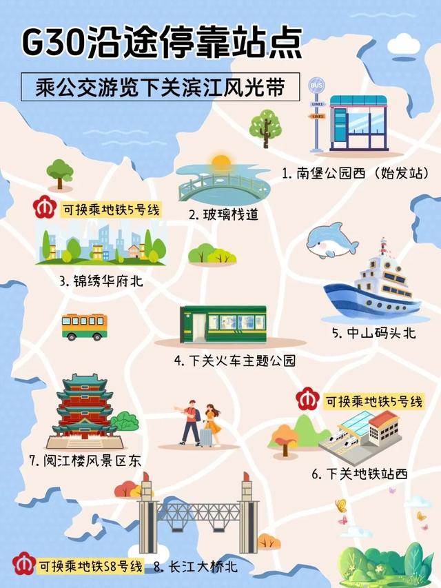 宝藏公交，移动的风景画廊