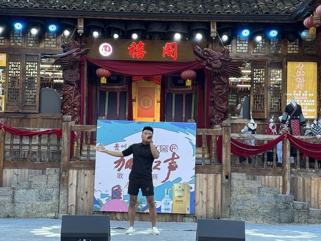 山水为幕歌声扬 酒旅融合焕新彩 “贵州醇·兴义窖”杯2025“加油之声”歌唱大赛唱响峰林布依