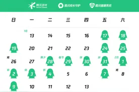 未成年人寒假限玩15小时游戏，腾讯针对租号升级“炸弹锁”图片