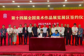 2024全国美展中国画展区为何选择广东？图片