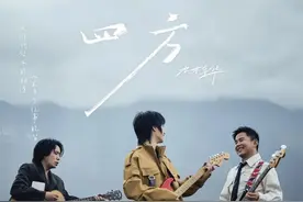 演出攻略！水木年华·所以少年人2023巡回演唱会-武汉站图片