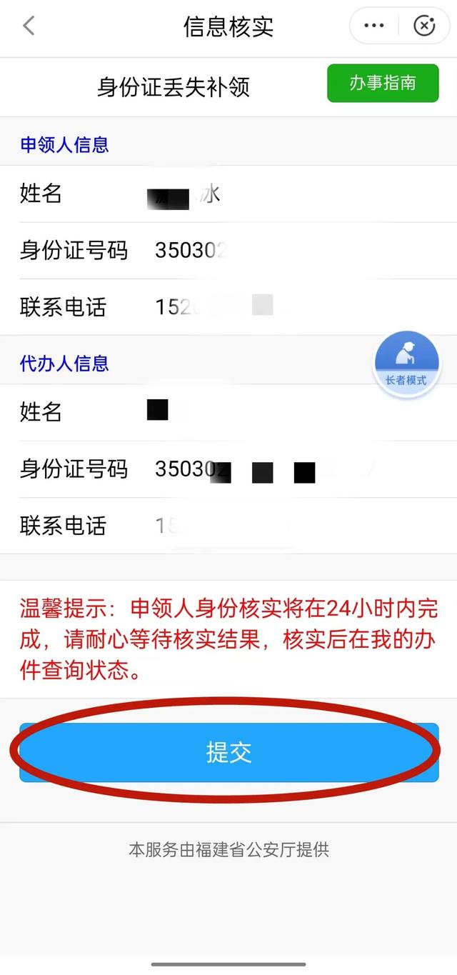 旅游途中一摸口袋，冷汗下来了……