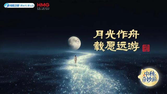 “中秋”为啥不是秋分