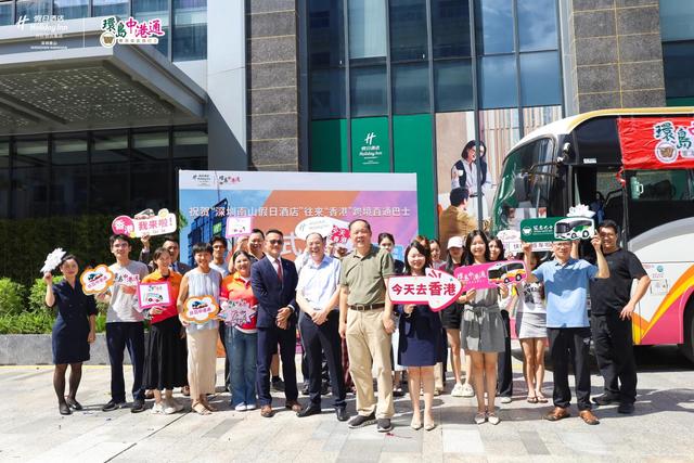 深港跨境巴士再添新线路！南山假日酒店可直达香港核心区及热门景点