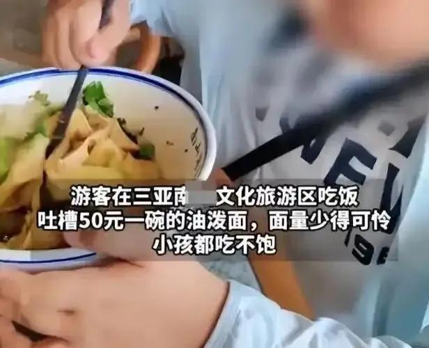 每个景区都有烤肠，凭什么九寨沟的烤肠火了？