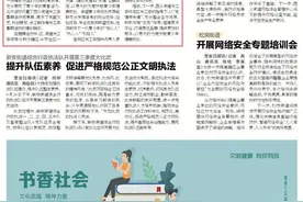 西乡街道企业关工委集中揭牌图片