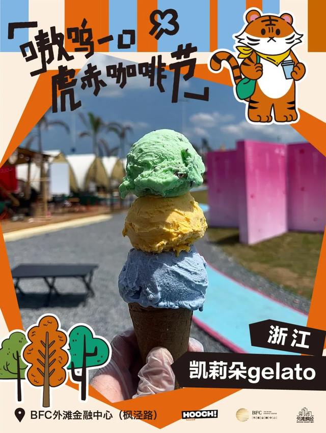 七夕浪漫来袭！来外滩开启视觉味觉双重甜蜜暴击→