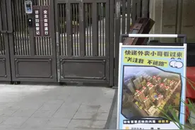 外卖小哥常找不到楼栋，南京推动近五百个小区增设楼宇分布图图片