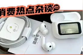 “146买的触屏耳机吊打苹果？”华强北快被打工人逛成「数码迪士尼」了图片