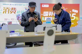 以旧换新带动手机等数码产品销售669.5亿元 近4220万人申请图片