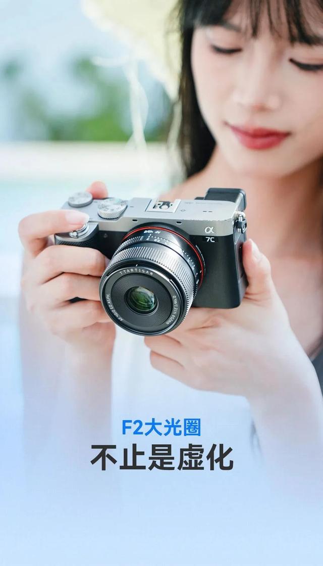 vivo即将发布vivo Vision探索版｜腾龙宣布即将发布18-300mm RF/Z｜铭匠发布AF 40mm F2
