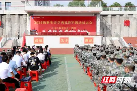 邵阳职业技术学院举行2024级新生开学典礼暨军训动员大会图片
