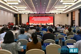 恩施州-湖北民族大学教师教育共同体建设推进会召开图片