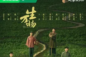 《生万物》《大生意人》《家业》等一批“爆款相”新剧在路上图片
