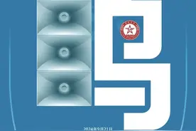9月21日试鸣防空警报，上海正推进人防疏散地域建设图片