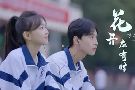 少年心事⑨|如火的青春赢得美好的未来图片