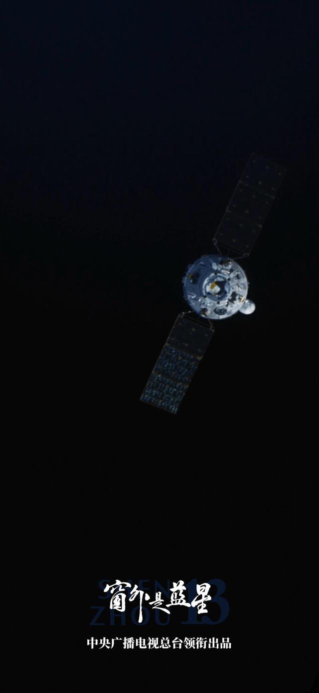 转存收藏！送你一组“宇宙级”手机壁纸