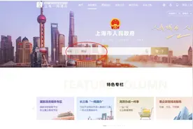 教会你居住证积分办理流程！进来看→图片