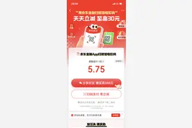 京东与微信再联手！支付市场要变天了图片