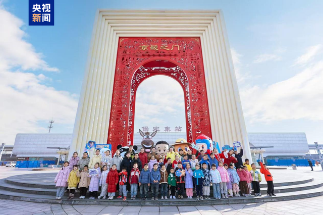 跟着动漫去旅行！CMG动漫专列在京始发 打造移动的“动漫城堡”