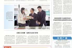 范桔铭：群众心中的“自家人”图片