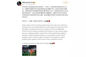 梅西发声：很遗憾中国香港行未出场！提前祝大家龙年大吉图片