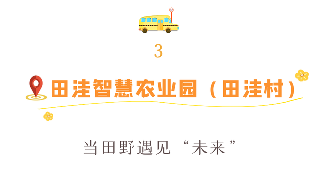 一路向西！玩遍宿城8处“乡村秘境”