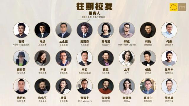 执理念之火，共赴“一”的旅程 | 混沌学园七期招生启幕