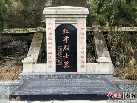 让红色资源“火”起来 湖南城步拓展红色文旅发展新路径