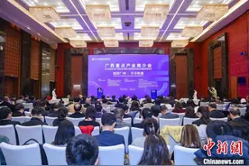 广西在链博会推介汽车等重点产业 达成一批合作意向图片