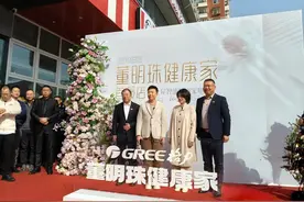 “董明珠健康家” 今年计划开3000家 实探北京首店！图片