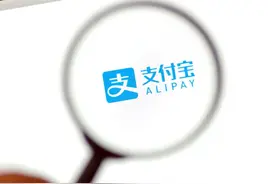 支付宝国际版来了，有什么不同？图片