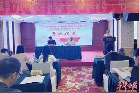 2024年郴州市新课标背景下初中历史学科组长专业提升培训班开班图片