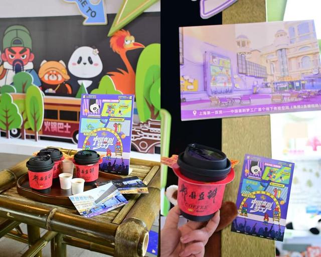 文旅为帆，IP为桨：成都文旅集团助力“蓉品”出川出海