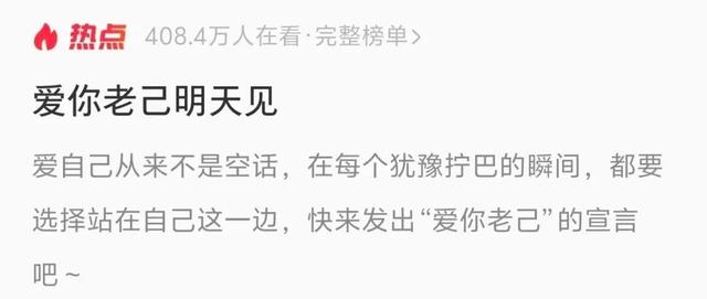 新年游玩线路：老自一条，老己一条，自己一条