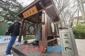 活用泉水资源，济南公园新增两处“泉水直饮点”图片